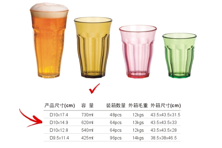 PC塑料仿玻璃 羅馬飲料杯 620ml