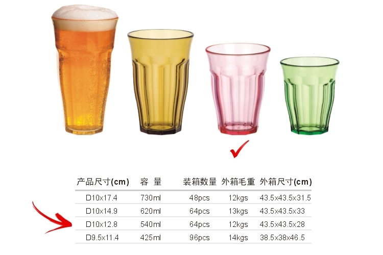 PC塑料仿玻璃 羅馬飲料杯 540ml