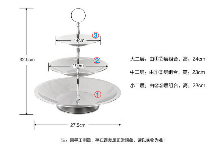 高檔加厚不銹鋼三層 二層 單層創意新款果盤