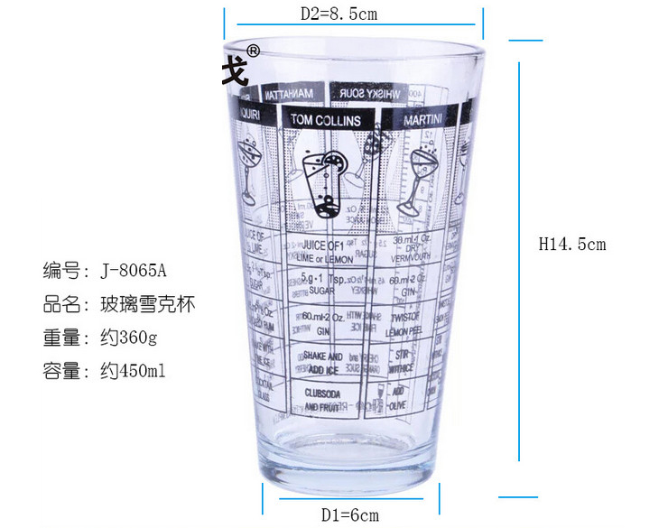 不銹鋼雪克杯 歐式雞尾酒搖酒器