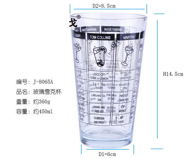 不銹鋼雪克杯 歐式雞尾酒搖酒器