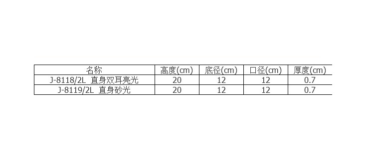 不銹鋼高檔直身雙層冰桶 雙層雙耳保溫冰粒桶 2L