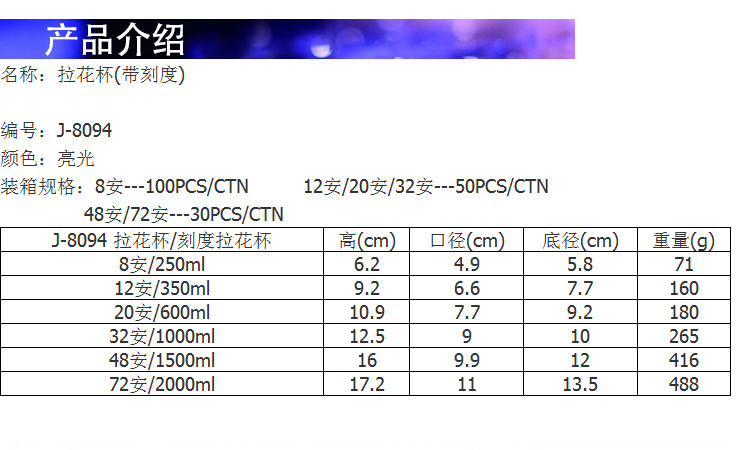 不銹鋼尖嘴刻度拉花杯 卡布奇諾奶泡杯 花式咖啡器具