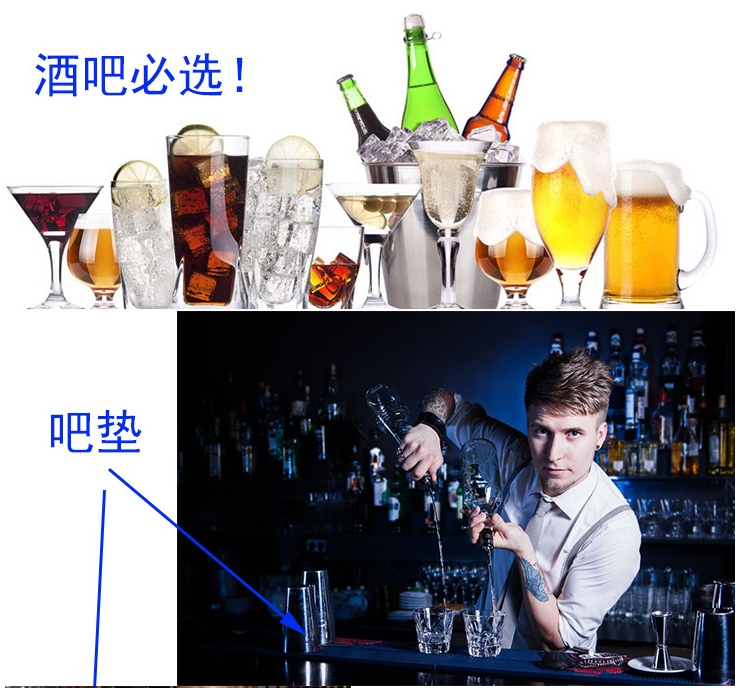 長方形酒吧吧墊 隔水墊 橡膠吧墊 防滑杯墊 隔熱墊