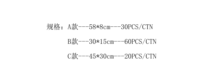 長方形酒吧吧墊 隔水墊 橡膠吧墊 防滑杯墊 隔熱墊