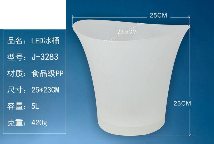 酒吧七彩 LED 發光冰桶 5L