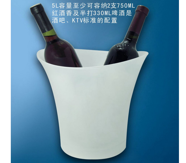 酒吧七彩 LED 發光冰桶 5L