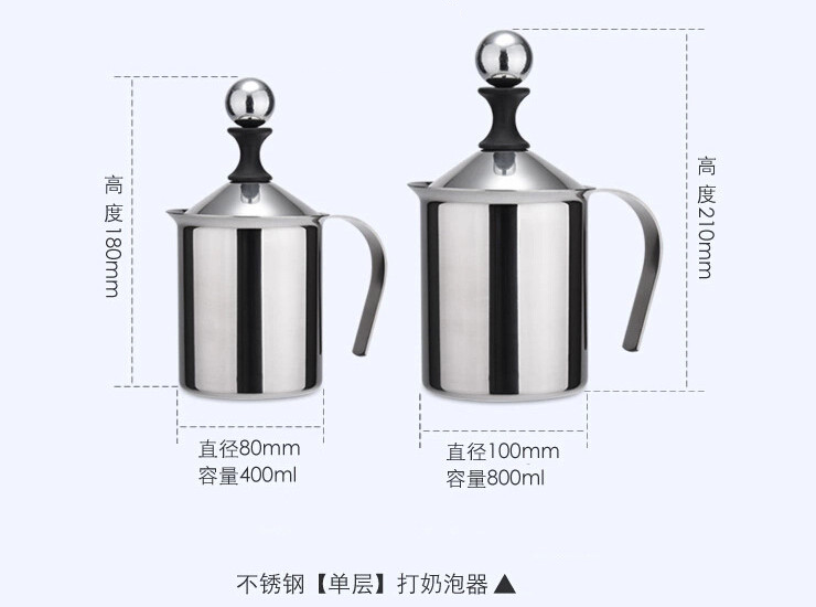 不銹鋼打奶泡器 手動雙層打奶器 卡布奇諾拉花