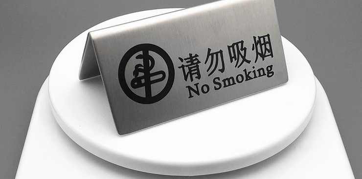 不銹鋼三角餐廳指示牌 (請勿吸煙/NO SMOKING/RESERVED)