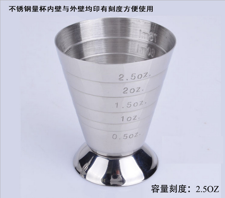 不銹鋼量酒器量杯外帶刻度盎司器量杯分酒器75ml/5tbsp