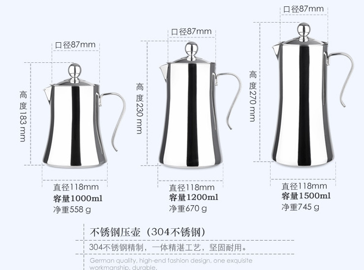 304不銹鋼 咖啡壺 法壓壺 沖茶器 法式泡茶壺 帶濾網