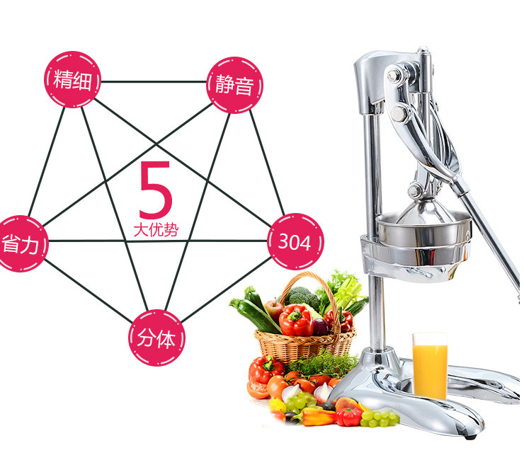不銹鋼手動搾汁機檸檬搾汁器手動搾橙汁機壓汁器檸檬夾擠汁器
