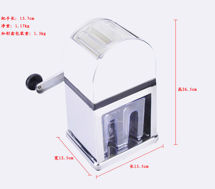 高品質圓形手搖刨冰機 手動碎冰機冰沙機器 方形手搖碎冰機