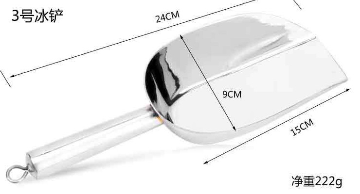 不銹鋼方口冰鏟 食品鏟 黃豆米粉茶葉鏟 冰粒鏟子