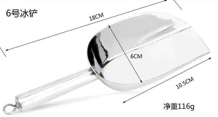 不銹鋼方口冰鏟 食品鏟 黃豆米粉茶葉鏟 冰粒鏟子