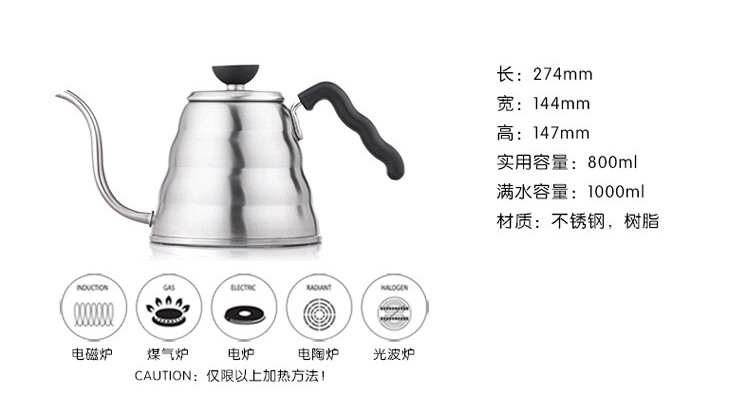 304不銹鋼手沖咖啡壺 Drip kettle 帶溫度計款細口咖啡手沖壺 1L