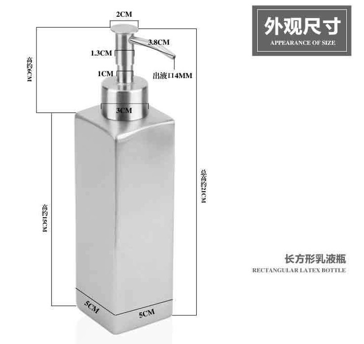 304不銹鋼長方形乳液器 洗手間洗手液瓶 350ML