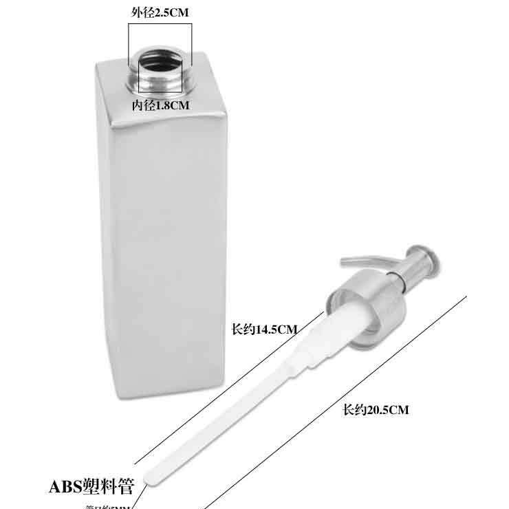 304不銹鋼長方形乳液器 洗手間洗手液瓶 350ML