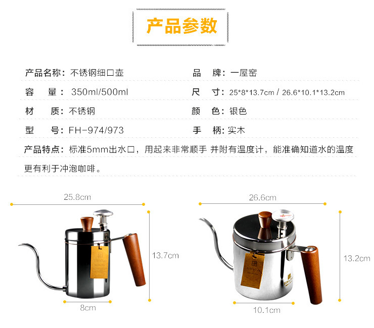 手沖咖啡壺304不銹鋼滴漏滴濾式細口壺家用細嘴壺帶溫度計