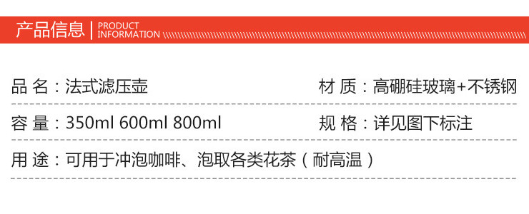 膠柄玻璃法壓壺沖茶器 不銹鋼手沖咖啡家用法式濾壓壺 過濾杯