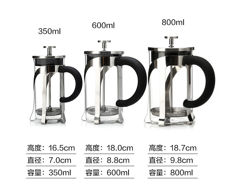 膠柄玻璃法壓壺沖茶器 不銹鋼手沖咖啡家用法式濾壓壺 過濾杯