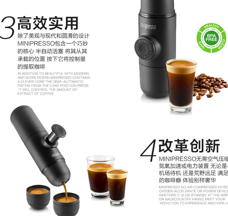 70ML Minipresso wacaco便攜式手動手壓咖啡機 輕便型