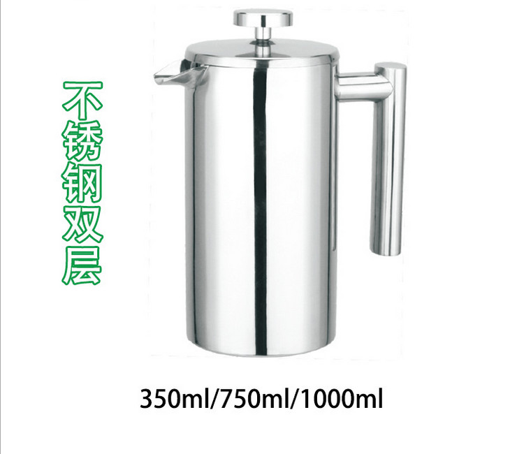 不銹鋼雙層法式濾壓壺沖茶器French Press 咖啡壺 法壓壺