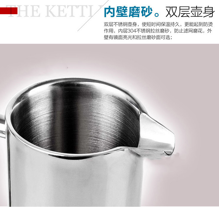 不銹鋼雙層法式濾壓壺沖茶器French Press 咖啡壺 法壓壺