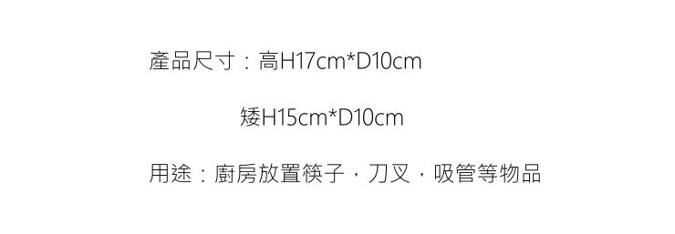 不銹鋼加厚沖孔筷子筒1.2mm厚 吸管收納筒廚房筷子盒瀝水架