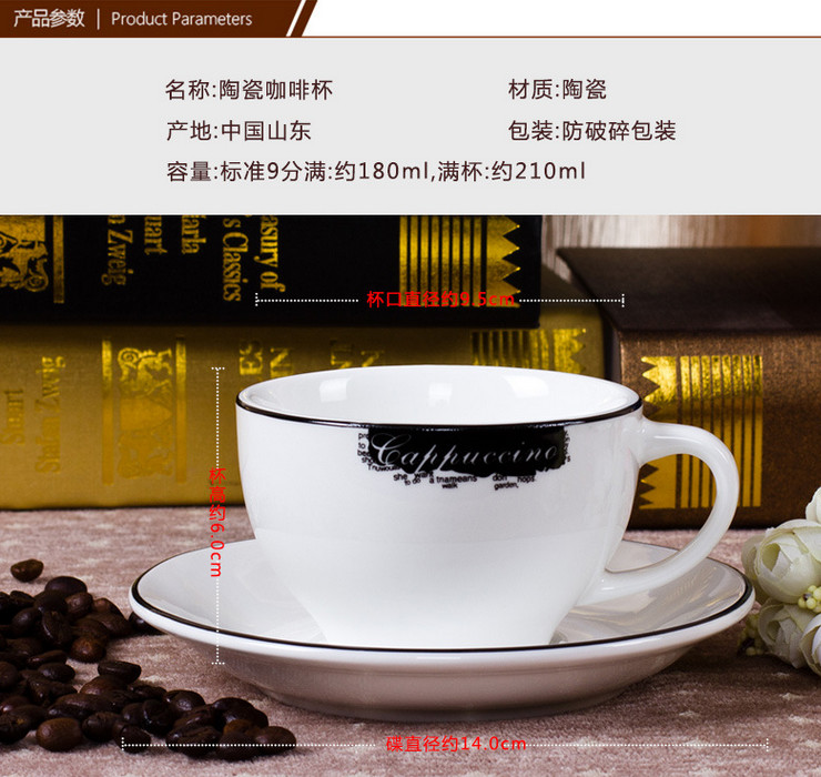 黑白大號經典咖啡杯陶瓷杯碟套裝 卡布奇諾歐式禮品杯