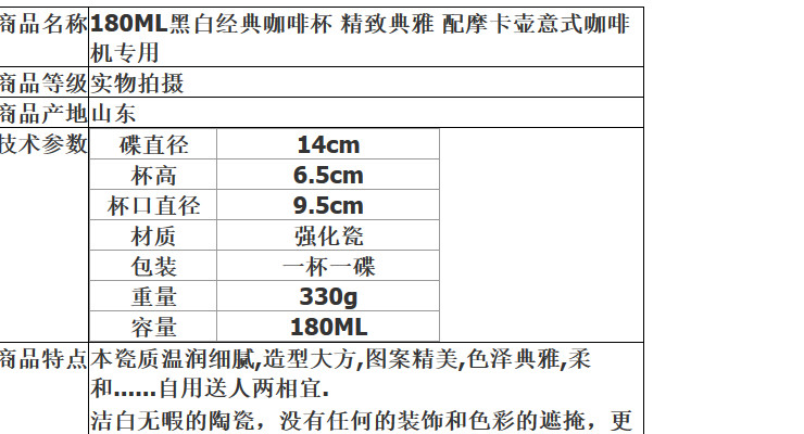 黑白大號經典咖啡杯陶瓷杯碟套裝 卡布奇諾歐式禮品杯