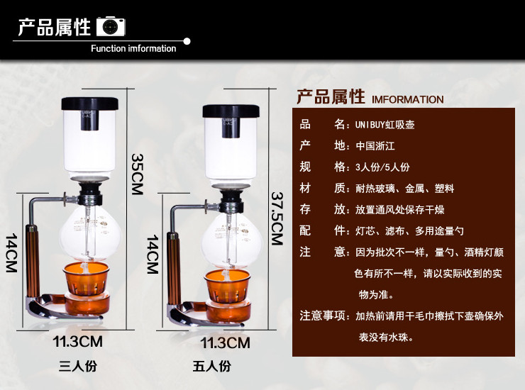 玻璃虹吸壺5人份 經典虹吸式咖啡壺系列 手煮咖啡壺煮咖啡