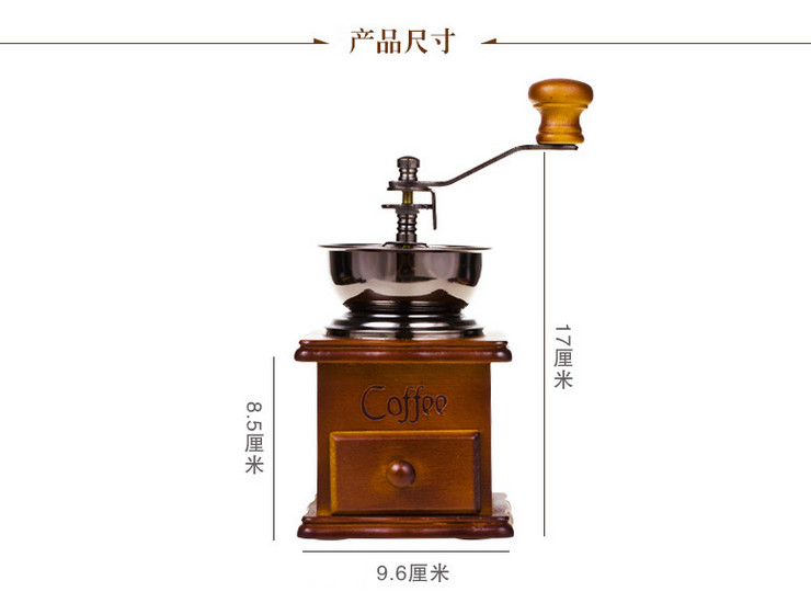 咖啡器具 復古手搖實木咖啡磨豆機