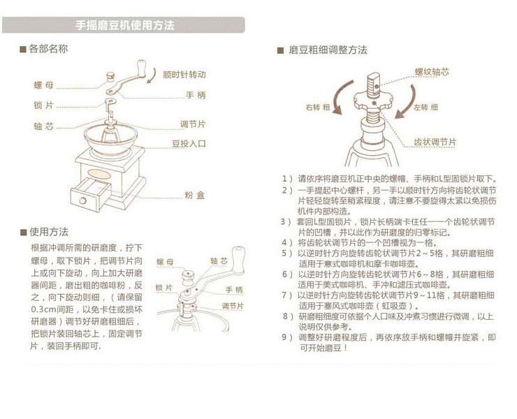 咖啡器具 復古手搖實木咖啡磨豆機