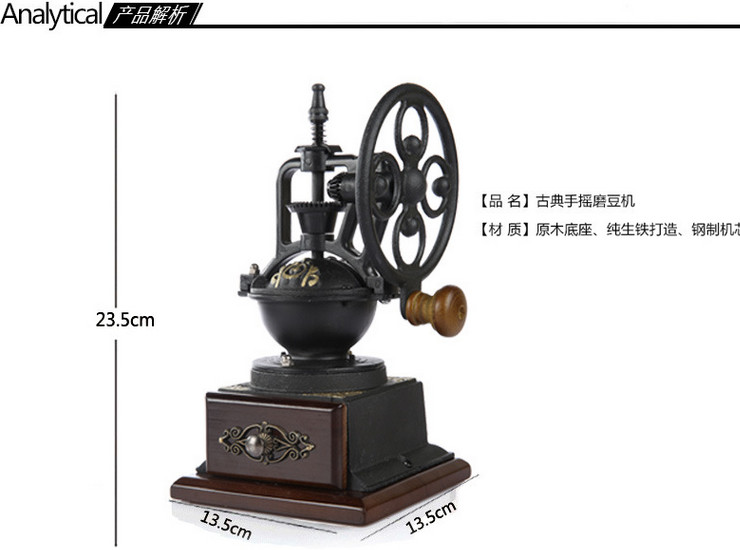 經典大轉輪家用古典磨豆機 手搖復古鑄鐵磨豆咖啡機