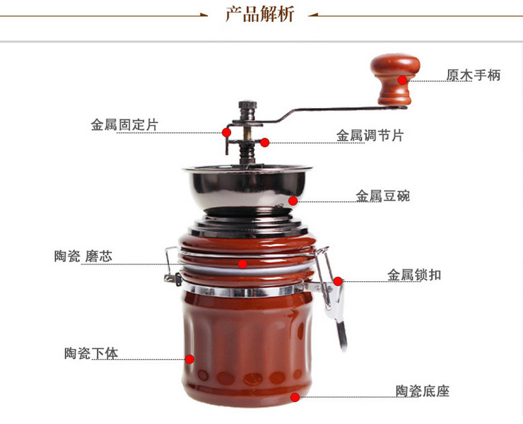 古典手搖咖啡磨豆機 手動研磨機