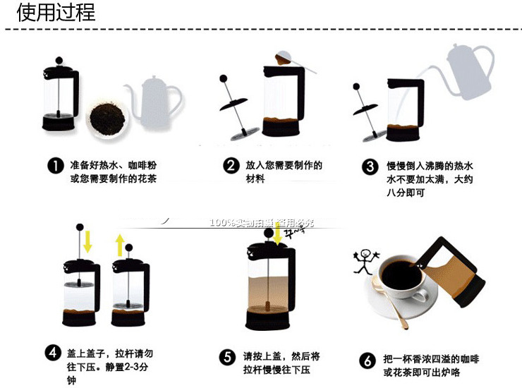 不銹鋼法式濾壓咖啡壺 手沖壺咖啡沖茶器 耐熱內膽350ml