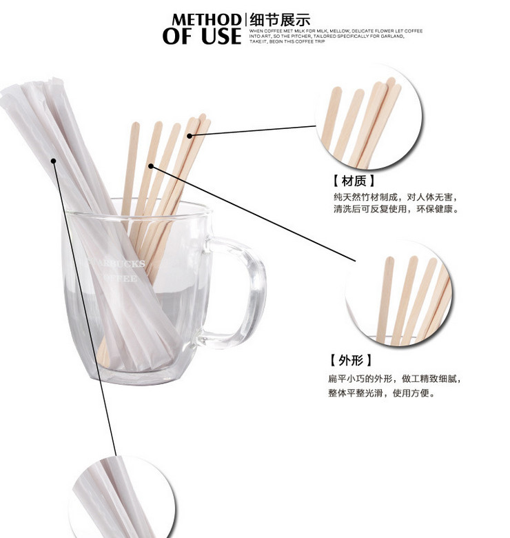 (一箱 5000根) 14cm長木質咖啡攪拌棒 原木 獨立包裝一次性木棒