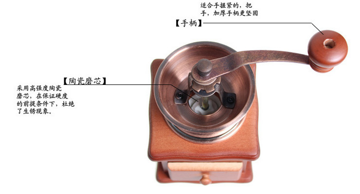 原木手搖磨豆機 古銅色咖啡豆瓷芯磨豆機