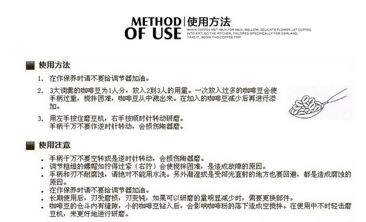 原木手搖磨豆機 古銅色咖啡豆瓷芯磨豆機