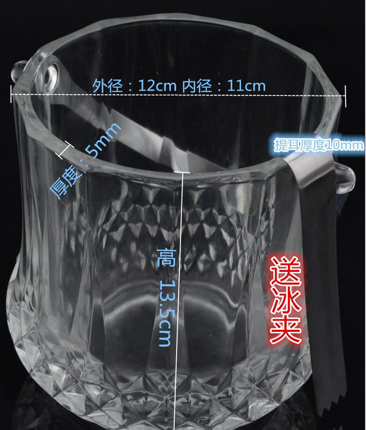 酒吧夜店KTV專業玻璃冰粒桶送冰夾