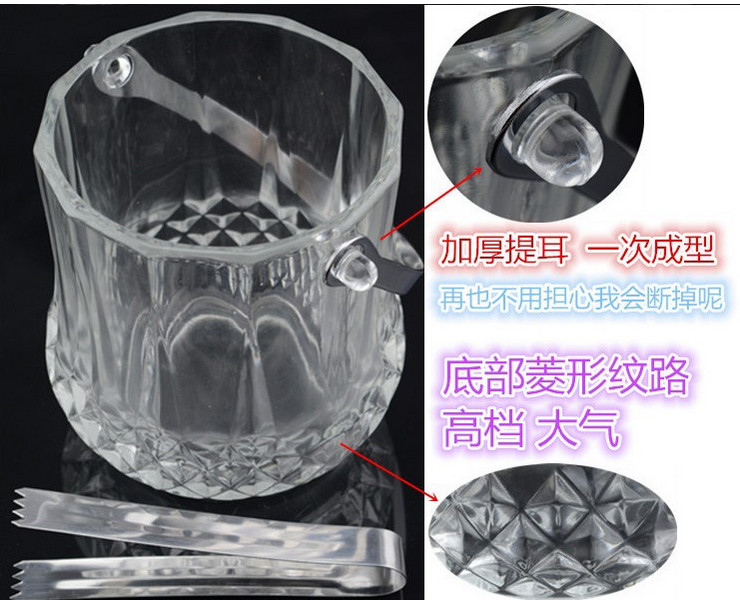 酒吧夜店KTV專業玻璃冰粒桶送冰夾