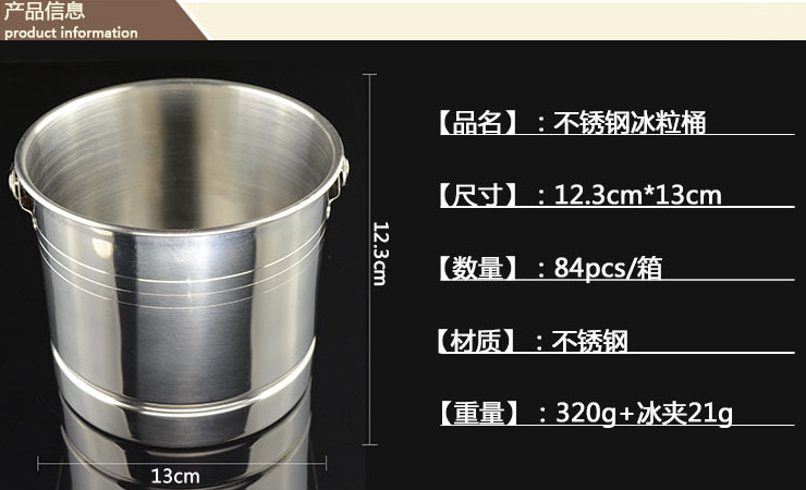 不銹鋼冰桶 酒吧專用冰粒桶 手提帶漏格冰塊桶 酒吧ktv專用