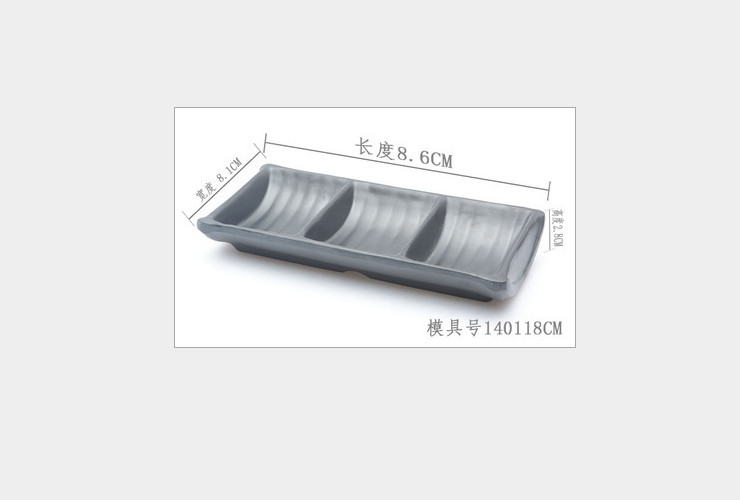 A5密胺仿瓷餐具 創意味碟醬料