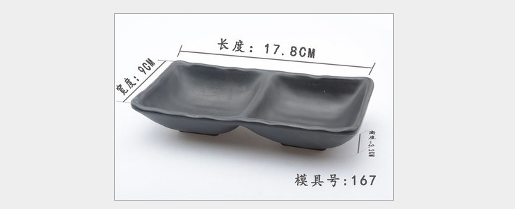 A5密胺仿瓷餐具 日韓式創意小味碟 仿瓷碟子 點心涼菜碟