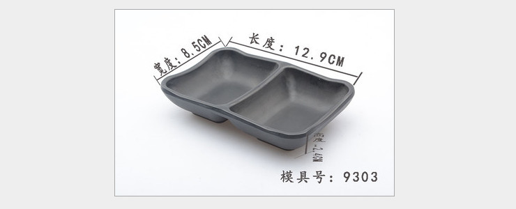 A5密胺仿瓷餐具 日韓式創意小味碟 仿瓷碟子 點心涼菜碟