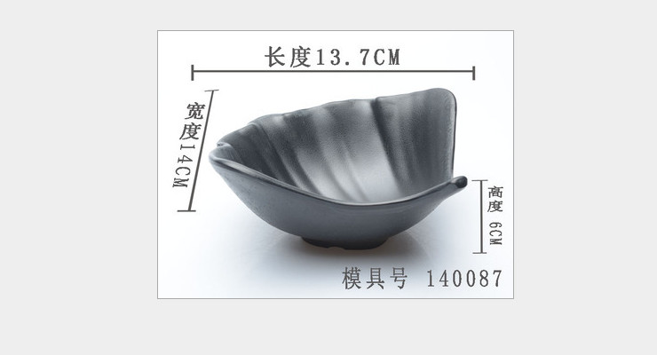 仿瓷密胺高檔日式料理碟 碟醬油碟 調料碟 創意異形小吃碟