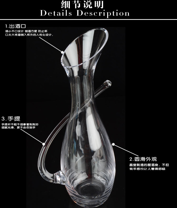 無鉛水晶純手工吹制 斜口帶把葡萄酒紅酒分酒器 醒酒器