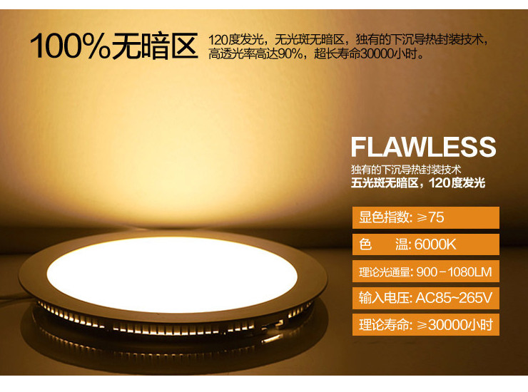 新款 LED 面板燈3w4w6w9w12w15w18w 圓形面板燈 led面板筒燈