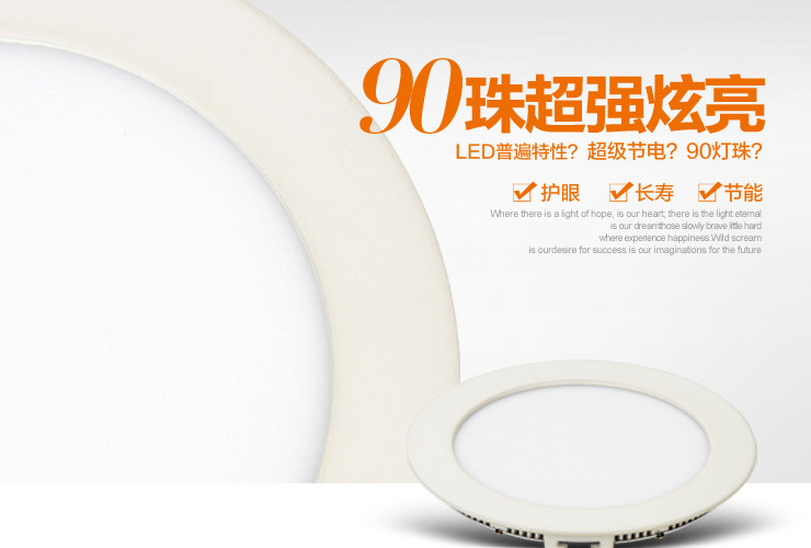 新款 LED 面板燈3w4w6w9w12w15w18w 圓形面板燈 led面板筒燈